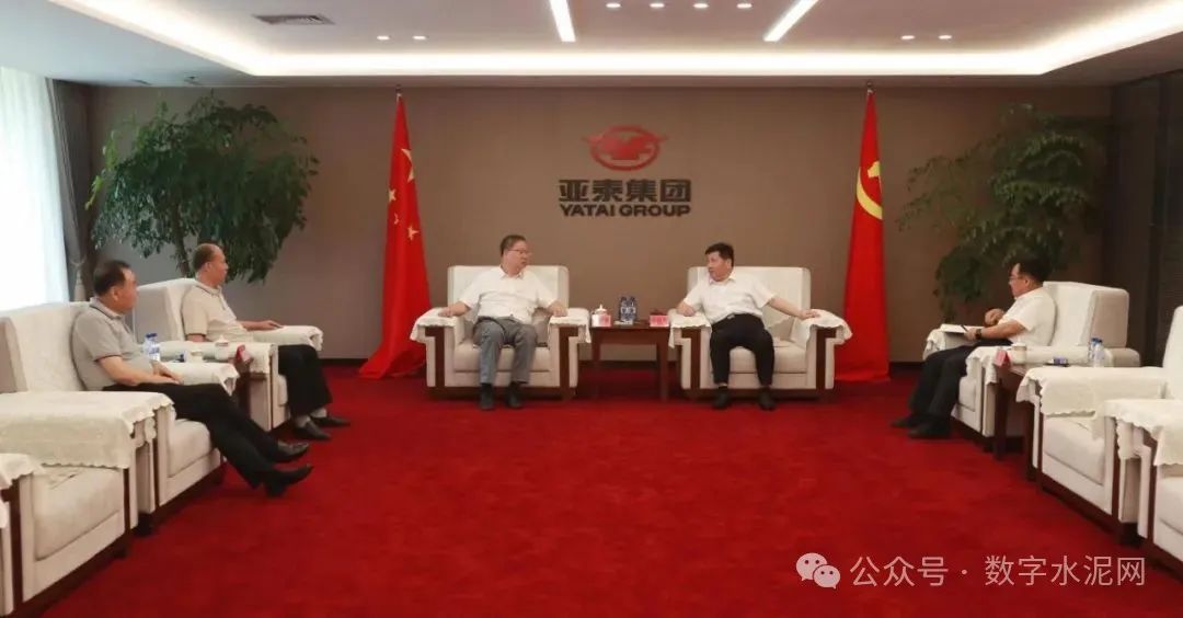 中国水泥协会副会长王郁涛一行到访亚泰集团，聚焦行业发展贡献智慧